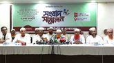 জামায়াতসহ সমমনা রাজনৈতিক দলগুলোর কর্মসূচি ঘোষণা