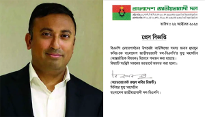 বিএনপির যুগ্ম মহাসচিব হলেন হুমায়ুন কবির