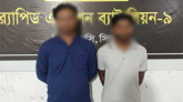গোলাপগঞ্জে ইয়াবাওসহ র‍্যাবের হাতে আটক ২