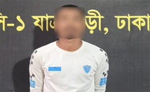 মৌলভীবাজারের কমলগঞ্জে ডাকাতি মামলায় গ্রেফতার ১