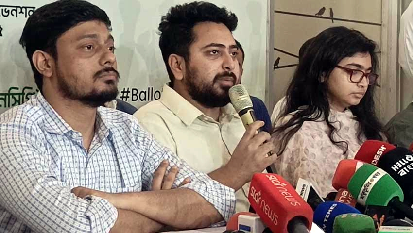 আমরা নির্বাচনের লেভেল প্লেয়িং ফিল্ড দেখতে পাচ্ছি না : নাহিদ ইসলাম