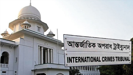 দুই মামলায় ট্রাইব্যুনালে ১৩ সেনা কর্মকর্তা