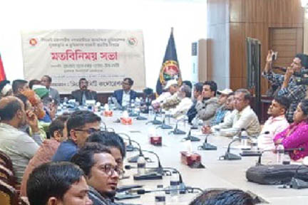 ভূমিকম্পের পূর্বপ্রস্তুতি ও পরবর্তী করণীয় নির্ধারণ নিয়ে সিসিকের সভা