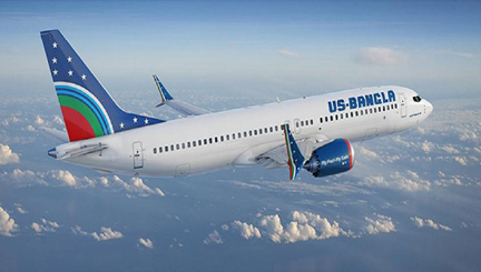 বিমান ভাড়া কমল ঢাকা-সিলেট রুটে