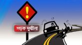 অক্টোবরে সিলেট বিভাগে ২৬ দুর্ঘটনায় সড়কে ঝড়ছে ২৪ প্রাণ
