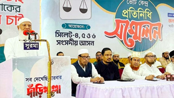 জীবন বাজি রেখে আন্দোলন সংগ্রাম করেছি, আগামীতেও ছাড় দিব না : সিলেটে ডা. শফিকুর রহমান