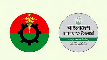 দুই ইস্যুতে মুখোমুখি দুই দল