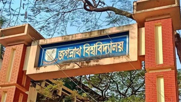 জকসু নির্বাচন ২২ ডিসেম্বর