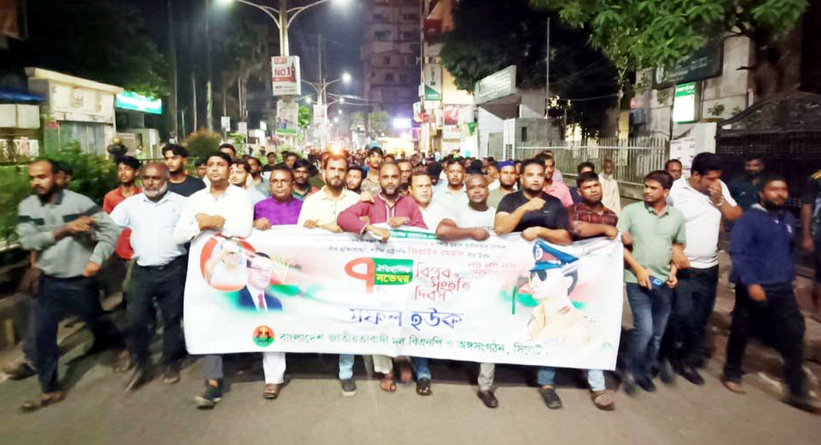 ৭ নভেম্বর হয়ে উঠেছিল জনগণের আকাঙ্ক্ষিত স্বপ্নের সোপান: অ্যাডভোকেট জামান