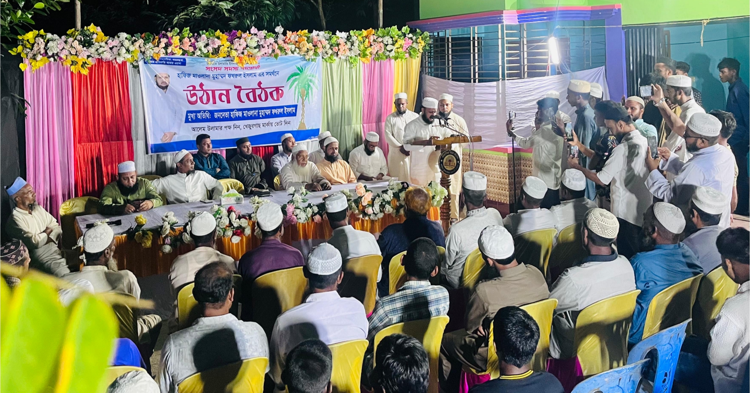 মানুষের সেবাই লক্ষ্য — হাফিজ মাওলানা ফখরুল ইসলাম