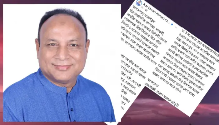 সিলেট-৬: প্রার্থী রিভিউ দাবি ও এমরান আহমদ চৌধুরীর খোলাচিঠি