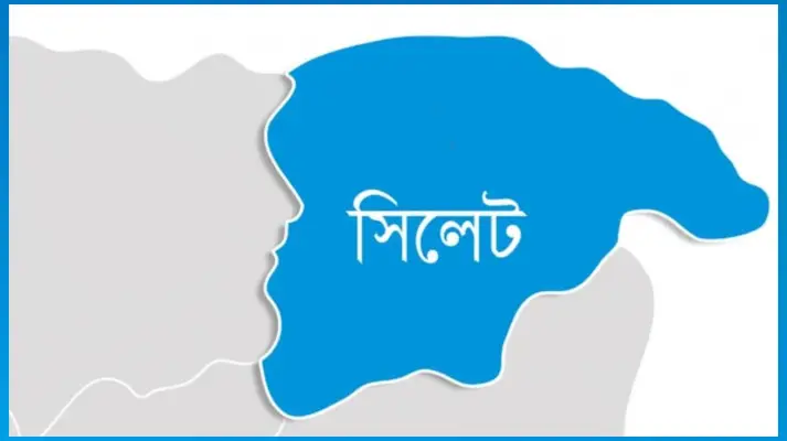 সিলেটে গভীর রাতে ৪৯ সেকেন্ডে ৩.৪ মাত্রার কম্পন