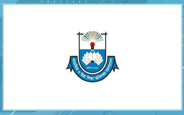 ১১ ডিসেম্বর ভর্তির জন্য ডিজিটাল লটারি