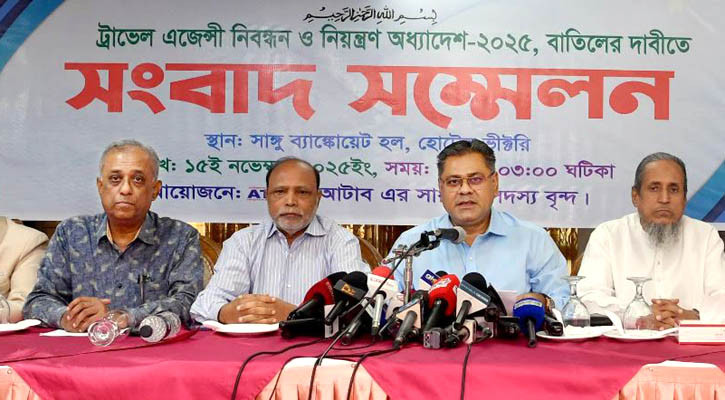 নতুন অধ্যাদেশ জারি হলেই বেকার হবেন ট্রাভেল এজেন্সির লাখো কর্মী