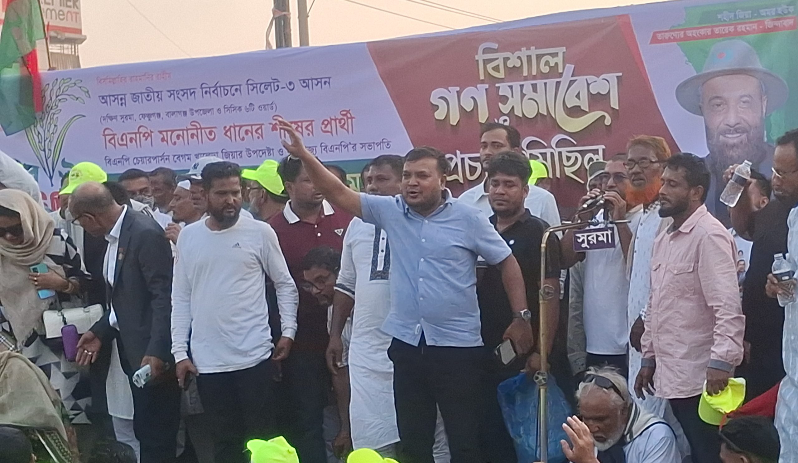 এম এ  মালিকের পক্ষে ভোট চাইলেন জেলা বিএনপির প্রচার সম্পাদক : লোকমান আহমদ