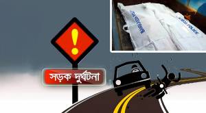 সিএনজি ও বালু বোঝাই ট্রাকের মুখোমুখি সংঘর্ষে ২ জন নিহত