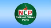 সুনামগঞ্জে এনসিপির কমিটি ঘোষণা