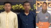 র‍্যাবের হাতে আটক ৩
