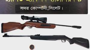 গোলাপগঞ্জ থেকে উদ্ধার গু*লিসহ দুটি বিদেশী অ*স্ত্র