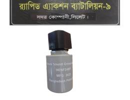 দক্ষিণ সুরমা থেকে পরিত্যক্ত অবস্থায় একটি সাউন্ড গ্রেনেড উদ্ধার  করলো র‍্যাব-৯