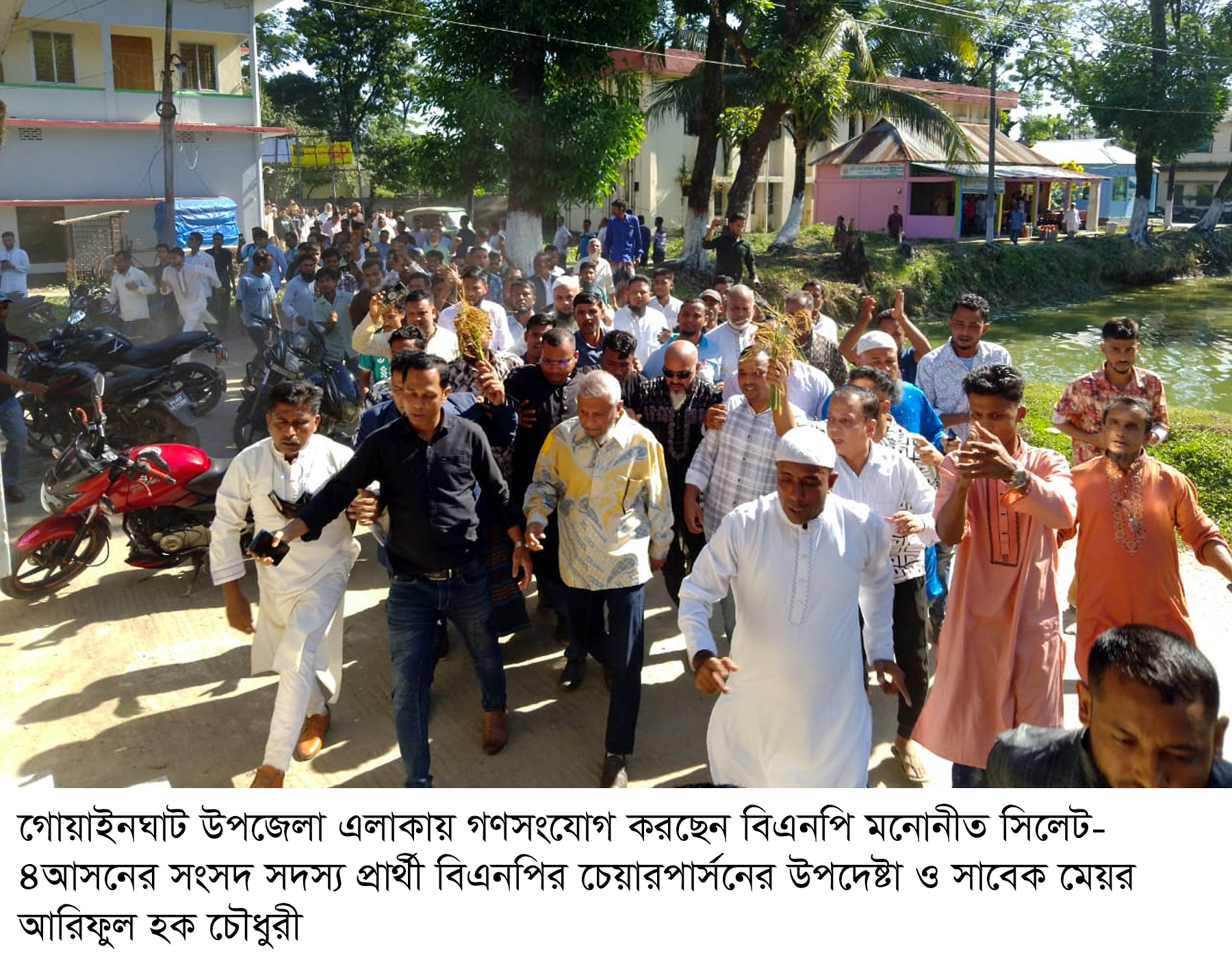 বিগত ১৭ বছর যে উন্নয়ন হওয়ার কথা তার ছিটেফোঁটাও গোয়াইনঘাটে লাগেনি:আরিফুল  হক চৌধুরী