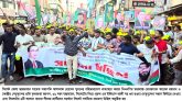 আলতাফ হোসেন সুমনের উদ্যোগে নগরীতে প্রচারণা মিছিল