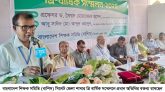 বাংলাদেশ শিক্ষক সমিতি সিলেট জেলা শাখার ত্রি বার্ষিক সম্মেলন অনুষ্ঠিত