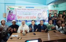 বেগম জিয়ার সুস্থতা কামনায় বিশ্বনাথ উপজেলা স্বেচ্ছাসেবক দলের মিলাদ ও দোয়া মাহফিল