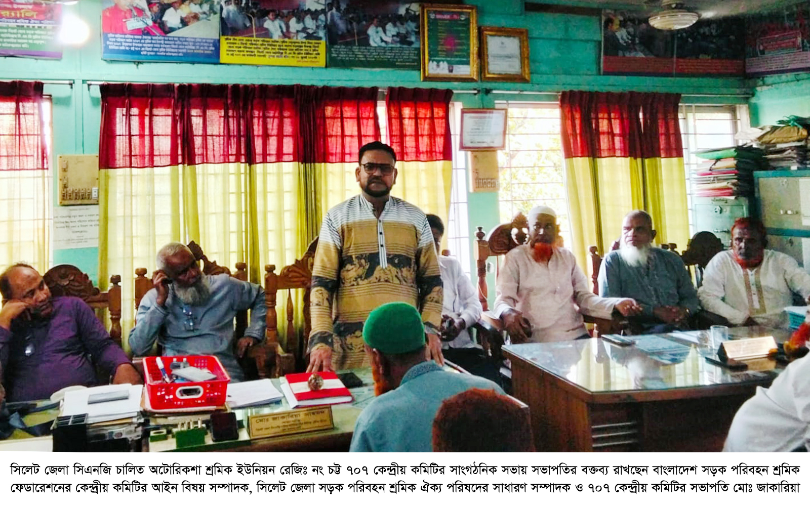 সিলেট জেলা সিএনজি চালিত অটোরিকশা শ্রমিক ইউনিয়নের সাংগঠনিক সভা অনুষ্ঠিত