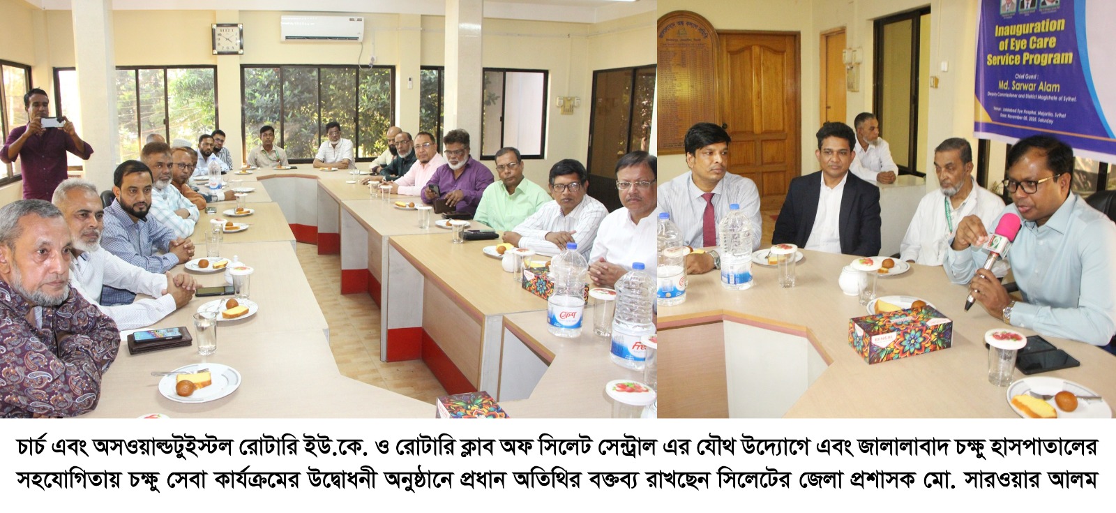 একজন দৃষ্টিশক্তিহীন ব্যক্তিকে আলো দেখাতে পারলে প্রকৃত সেবা হবে :মো. সারওয়ার আলম