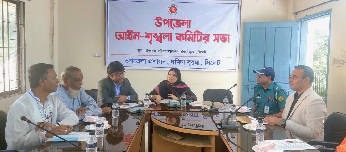 অপরাধ দমনে প্রশাসনের পাশাপাশি জনগণকেও সহযোগিতা করতে হবে : ইউএনও ঊর্মি রায়