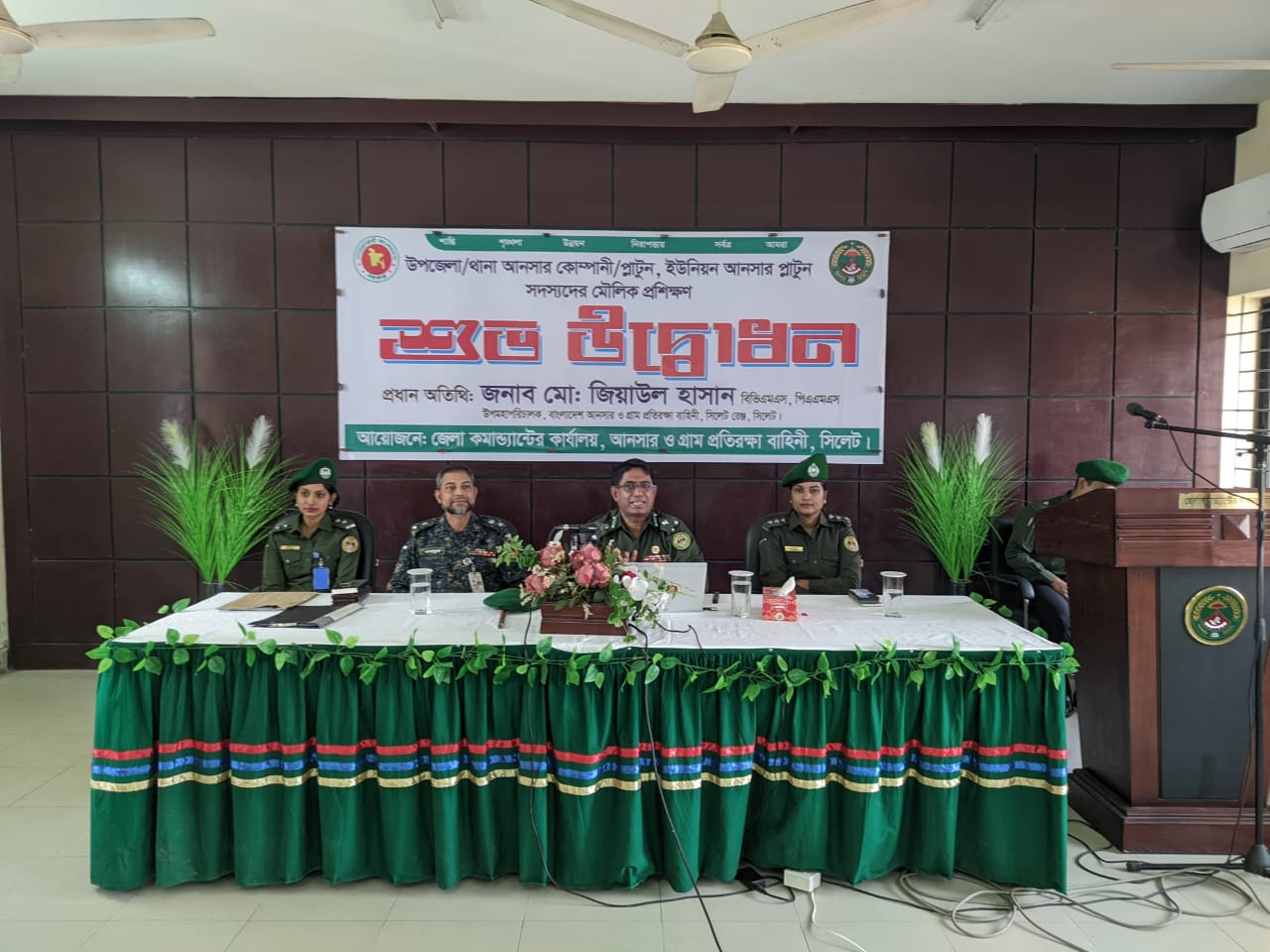 দেশপ্রেমে উজ্জীবিত হয়ে অর্পিত দায়িত্ব নিষ্ঠা ও আন্তরিকতার সাথে পালন করতে হবে: জিয়াউল হাসান