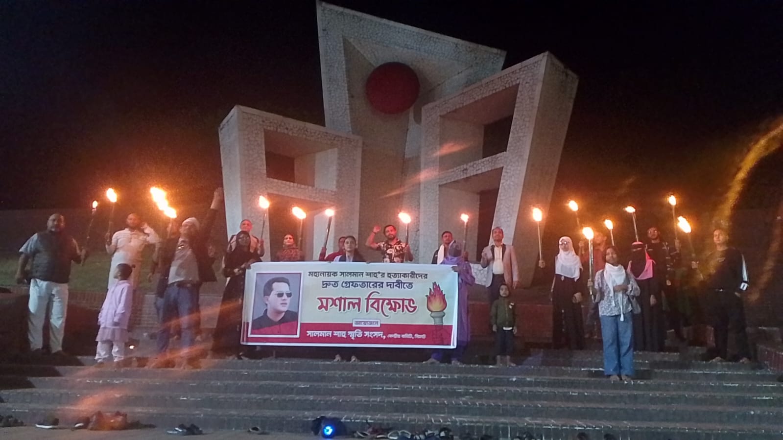 সালমান শাহ’র হত্যাকারীদের দ্রুত গ্রেফতারের দাবীতে সিলেটে মশাল বিক্ষোভ