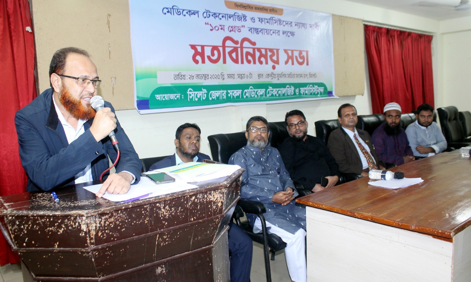 ১০ম গ্রেডের দাবিতে সিলেটে টেকনোলজিস্টদের আল্টিমেটাম, শাটডাউনসহ ৩ দিনের কর্মসূচি