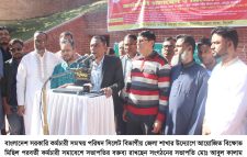 বাংলাদেশ সরকারি কর্মচারী সমন্বয় পরিষদের কর্মচারী সমাবেশ ও বিক্ষোভ মিছিল অনুষ্ঠিত