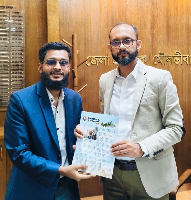 মৌলভীবাজারের নবাগত জেলা প্রশাসকের সাথে মোহনস এডুকেশনের নেতৃবৃন্দের সাক্ষাৎ