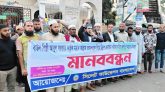 বাউল আবুল সরকারের কুরুচিপূর্ণ মন্তব্যের প্রতিবাদে সিলেট ফাউন্ডেশনের মানববন্ধন অনুষ্ঠিত