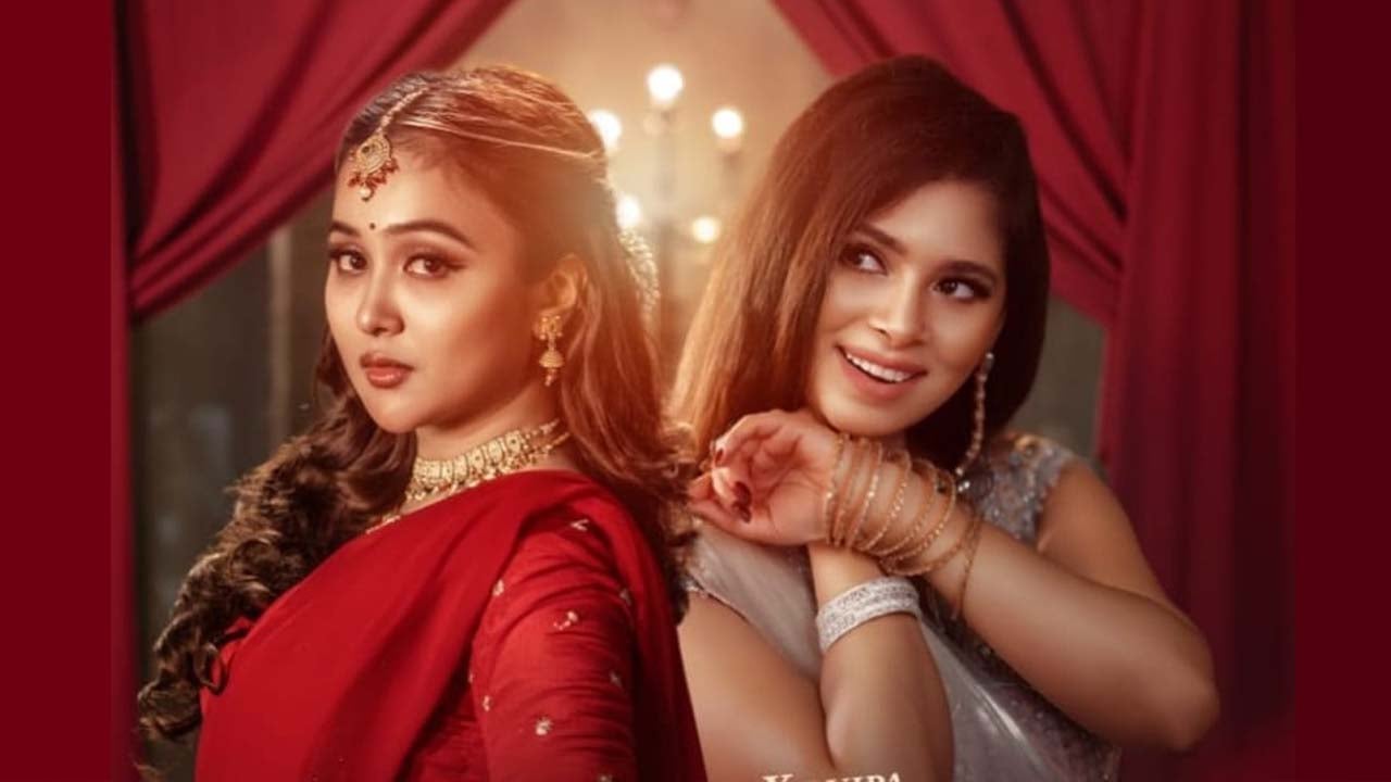 লুইপা-চমকের নতুন চমক