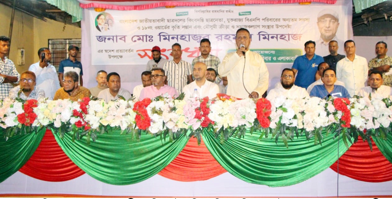 নির্বাচন বানচালের অপচেষ্টা হলে দেশবাসী দাঁতভাঙ্গা জবাব দিবে: নজিবুর রহমান নজিব