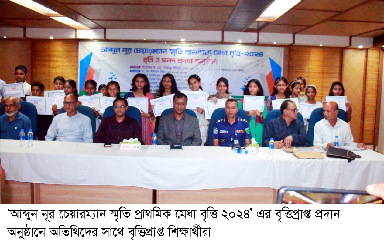 প্রাথমিক পর্যায়ে শিক্ষার্থীদের প্রতিভা বিকাশে বৃত্তি মহৎ উদ্যোগ : ভিসি ড. নিজাম উদ্দিন