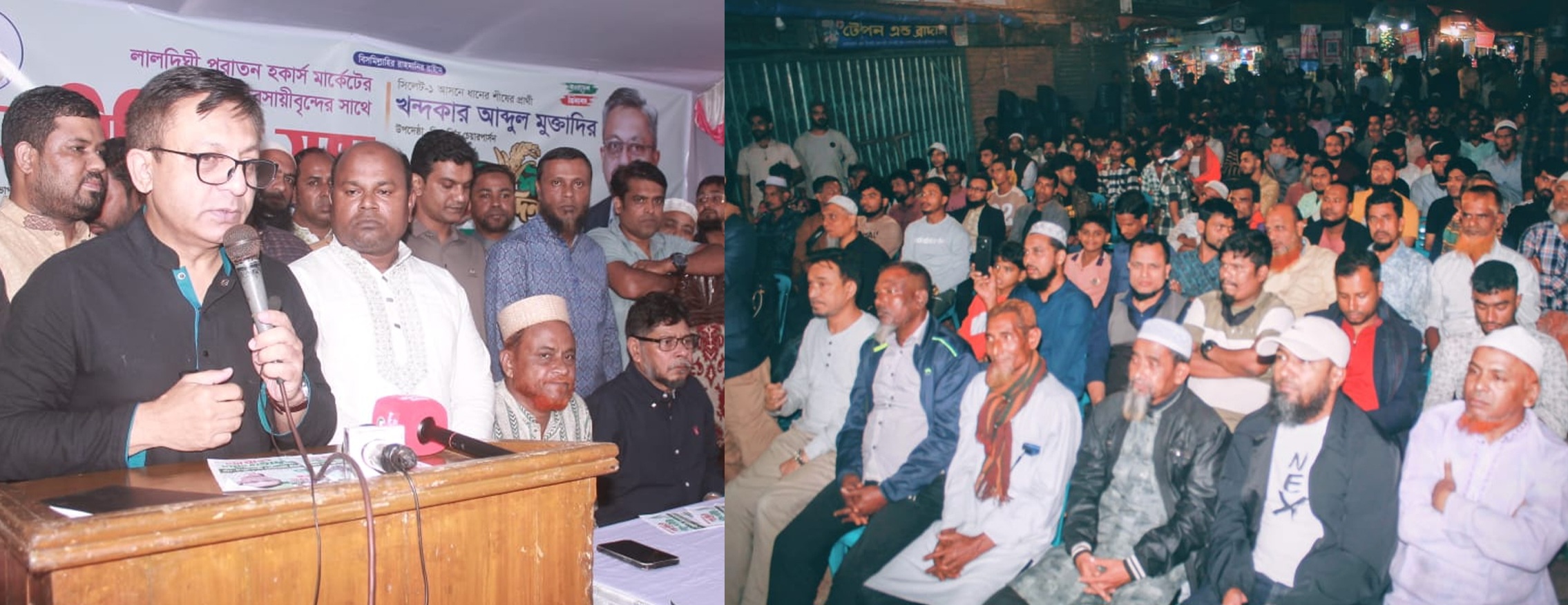 সারা দেশের মধ্যে সিলেটকে করে তোলা হবে অনন্য অনুকরণীয় : খন্দকার মুক্তাদির