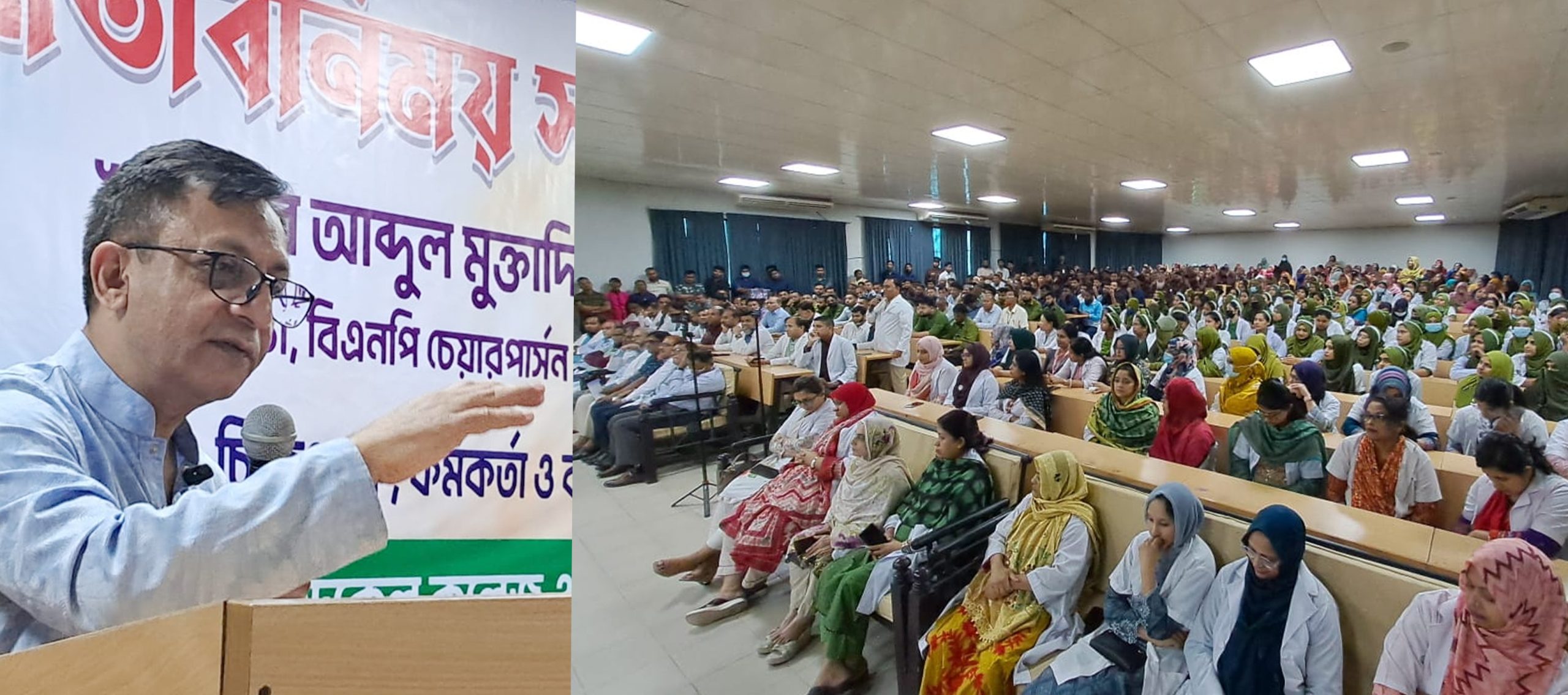 শিক্ষক, চিকিৎসক, কর্মকর্তা ও কর্মচারীদের সাথে মতবিনিময়কালে :খন্দকার মুক্তাদির