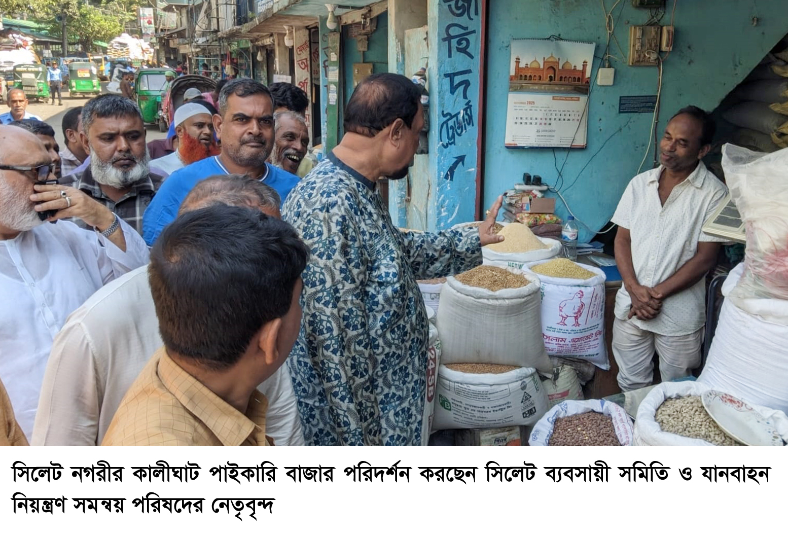 কালিঘাট পাইকারি বাজার স্থানান্তরের ঘোষণায় ব্যবসায়ী মহলের গভীর উদ্বেগ