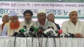 হাসিনার রায়ের দিন মাঠে থাকার ঘোষণা জামায়াতসহ ৮ দলের