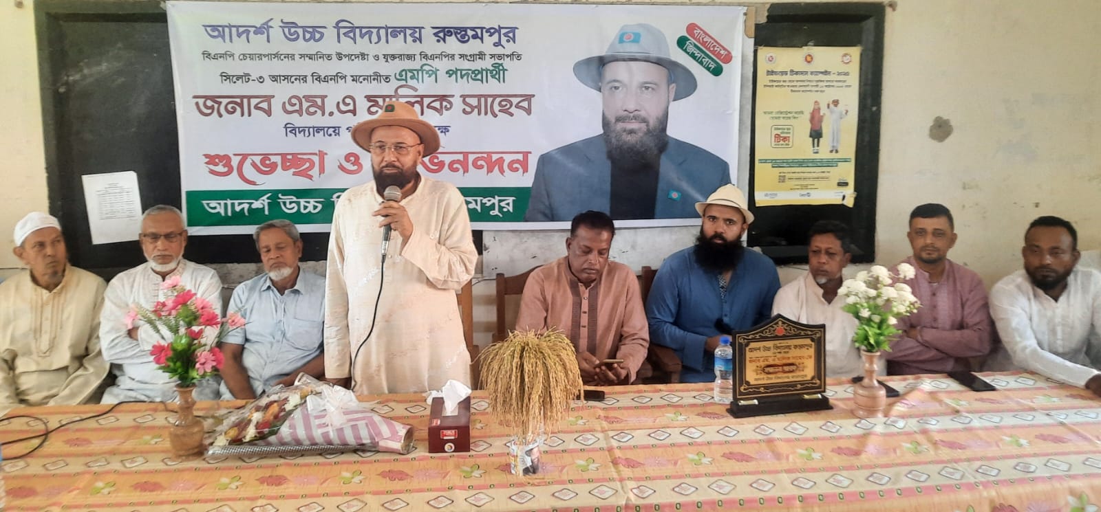 তরুণ প্রজন্মকে দক্ষ মানবসম্পদে রূপান্তরিত করতে কাজ করবোঃ এম এ মালিক