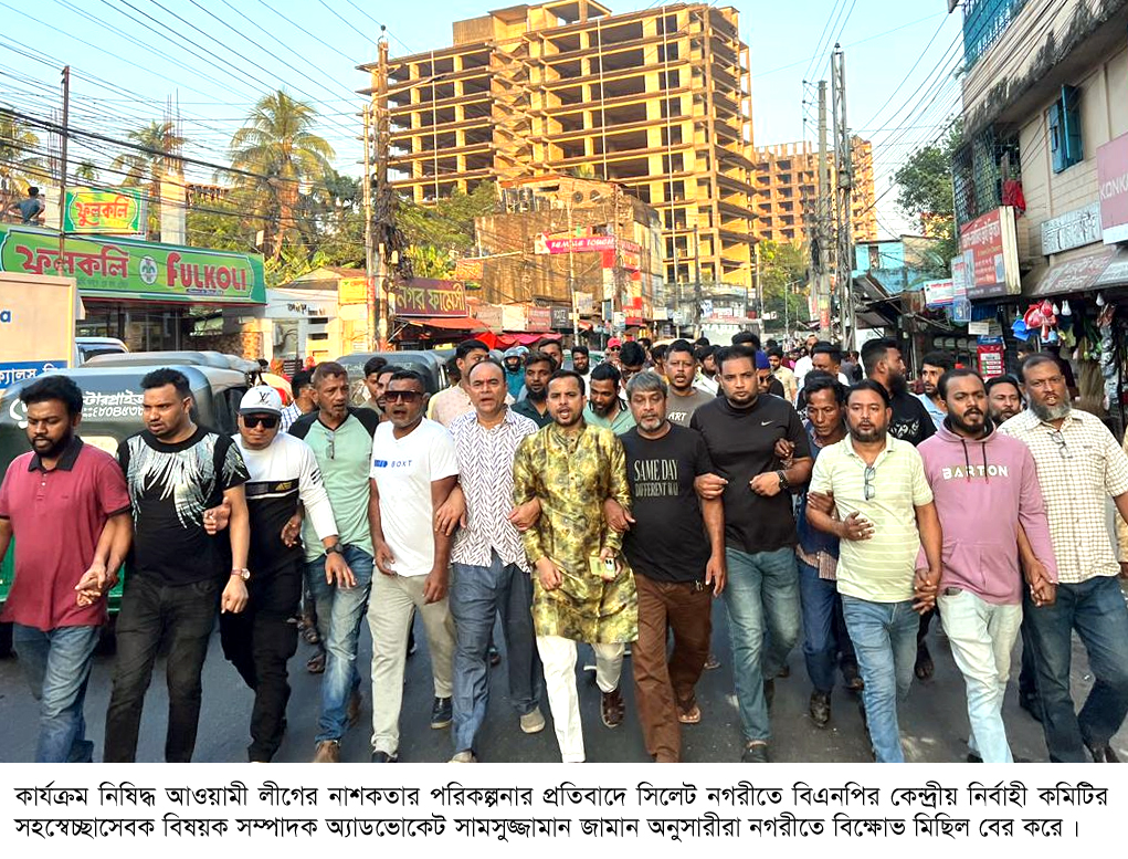 আ.লীগ নাশকতার চেষ্টা করলে তার দাঁতভাঙা জবাব দেয়া হবে:এড. জামান