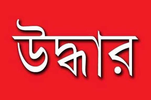 ভারতে ঝুলন্ত অবস্থায় বাংলাদেশি শিক্ষার্থীর মৃতদেহ উদ্ধার