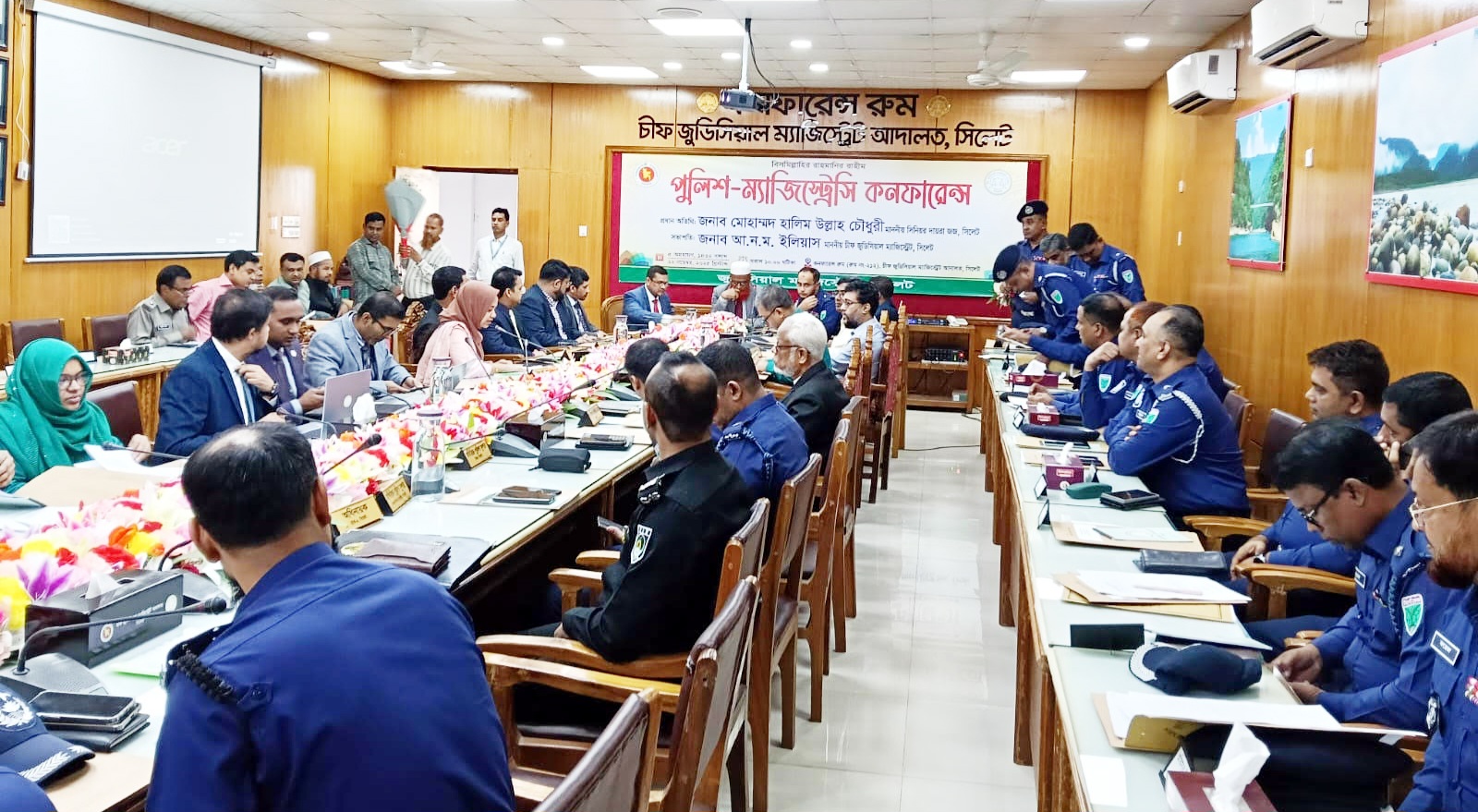 পুলিশ ম্যাজিস্ট্রেসী কনফারেন্স হচ্ছে জনগণের শান্তি সম্মেলন