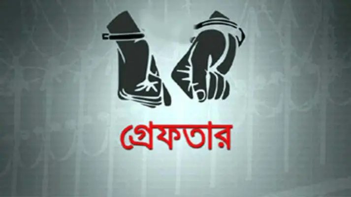 সিলেটে আ.লীগের ৩ নেতা আ ট ক