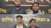 সিলেটে র‍্যাবের  জালে ৪ জন